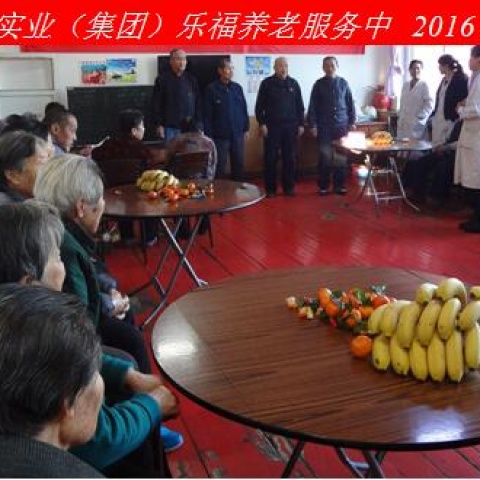 新年新春話吉祥，祝愿老人更安康