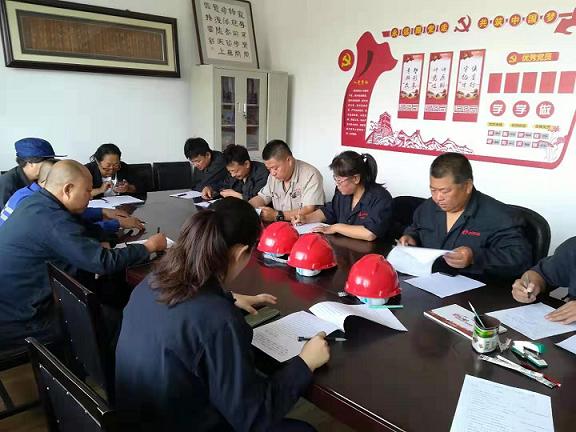 1579398647812440.jpg 宏昇公司黨支部召開“不忘初心、牢記使命”主題教育實(shí)施方案動員大會.jpg